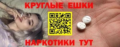 марки nbome Нягань