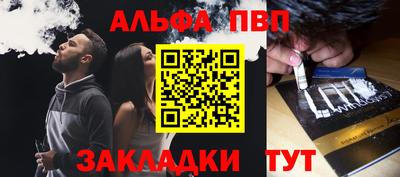 марки nbome Нягань