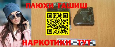 марки nbome Нягань
