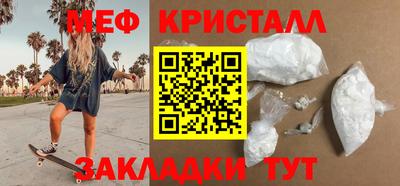 марки nbome Нягань