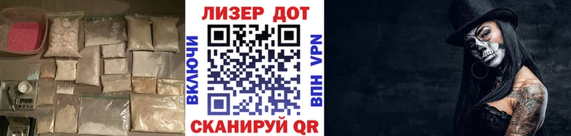 ЛСД экстази кислота как найти закладки Заречный
