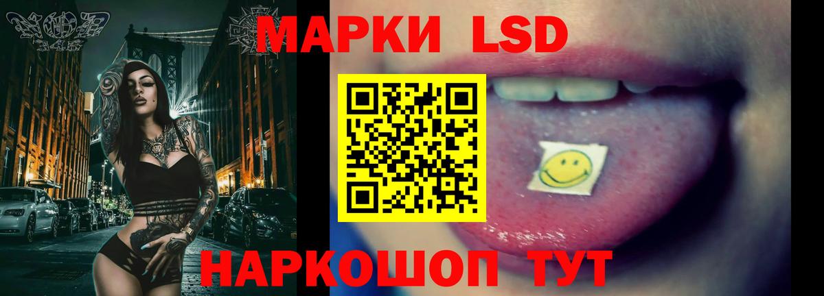 ЛСД экстази кислота Заречный
