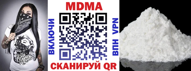 MDMA кристаллы Заречный