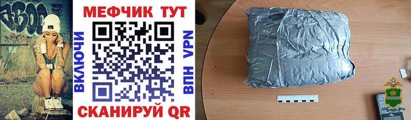 как найти наркотики  сайты даркнета официальный сайт  blacksprut ONION  МЯУ-МЯУ VHQ  Заречный 