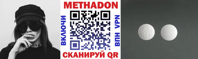 МЕТАДОН белоснежный omg как зайти Заречный