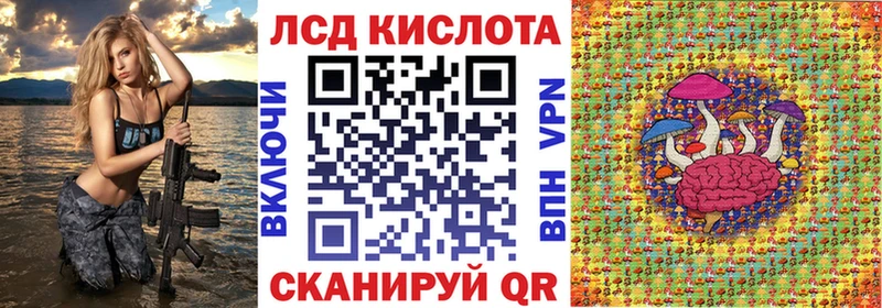 продажа наркотиков сайты даркнета телеграм Марки N-bome 1,8мг Заречный