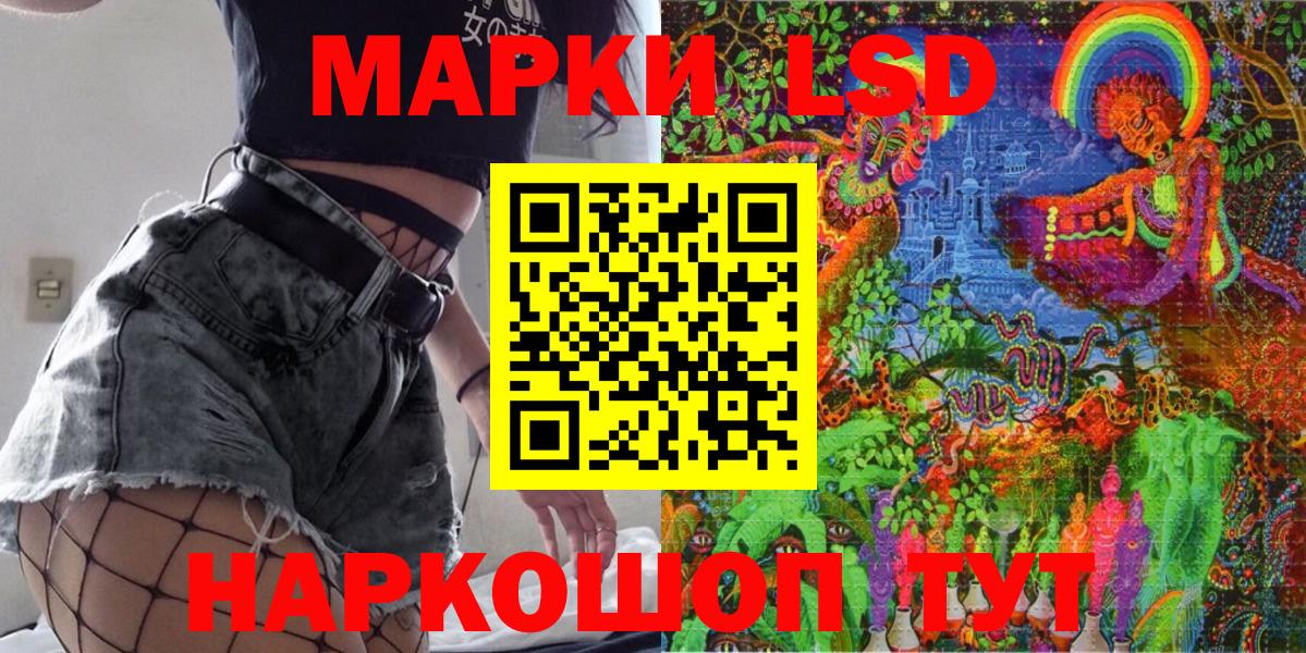 Марки N-bome 1500мкг Заречный