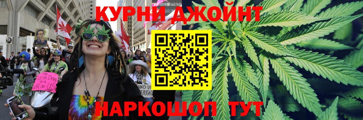 Бошки Шишки тримм Заречный