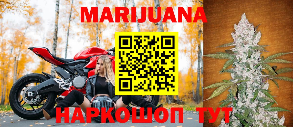 Заречный  Бошки марихуана индика  Вход с VPN  Каннабис сатива 